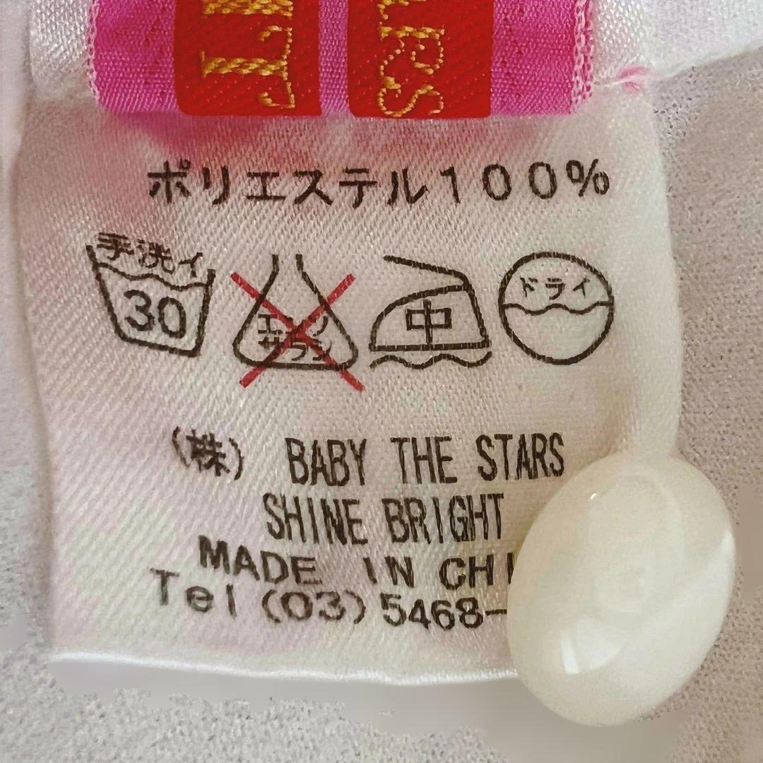 【美品】BABY, フリルシフォンブラウス　ホワイト