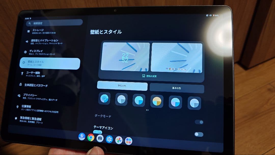 【美品ジャンク】Lenovo TAB7 A301LV アビスブルー 利用制限有