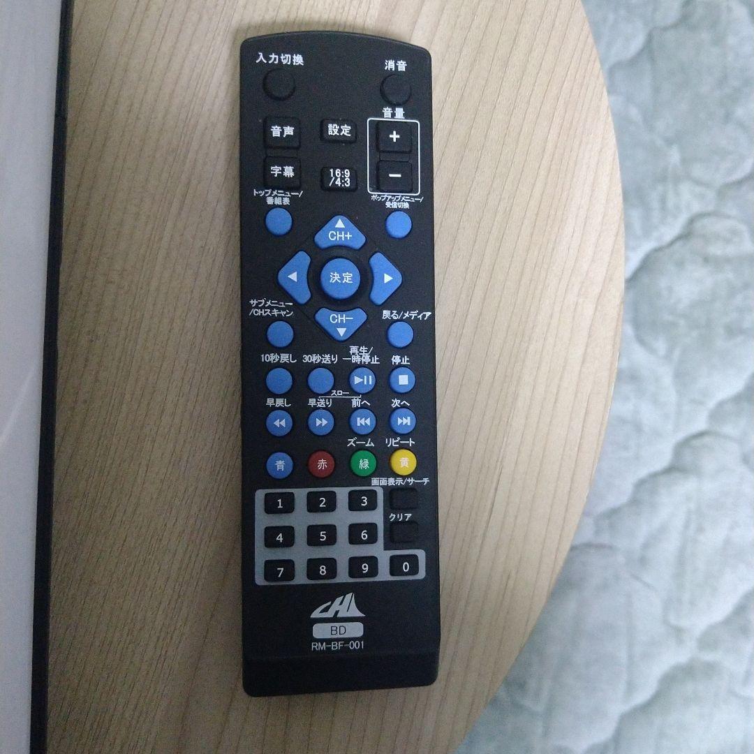 ポータブル Blu-ray/DVDプレーヤー APBD-F1330HW