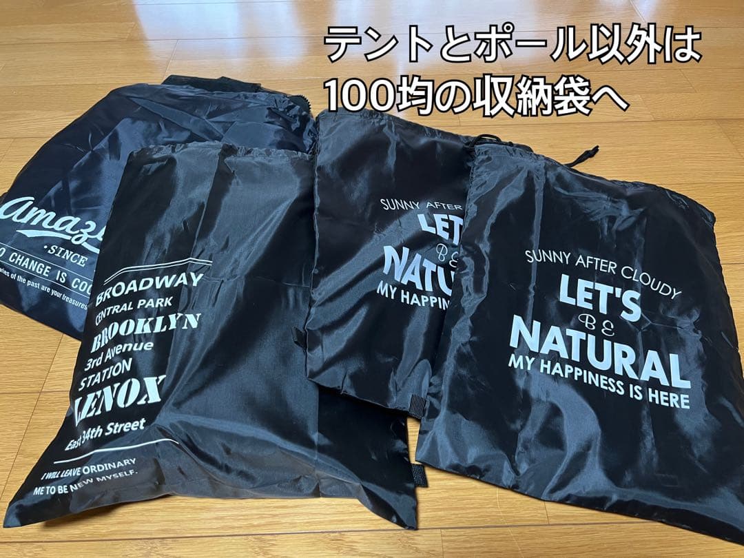 DOKICAMP【ドキキャンプ】G2000のシェルターテント　オプション付　美品