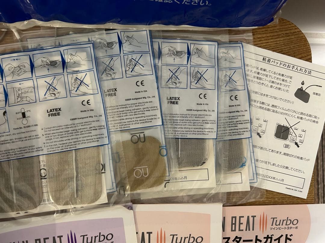 白289ツインビート3ターボ EMS マイクロカレント 電子運動器 美容器 本体