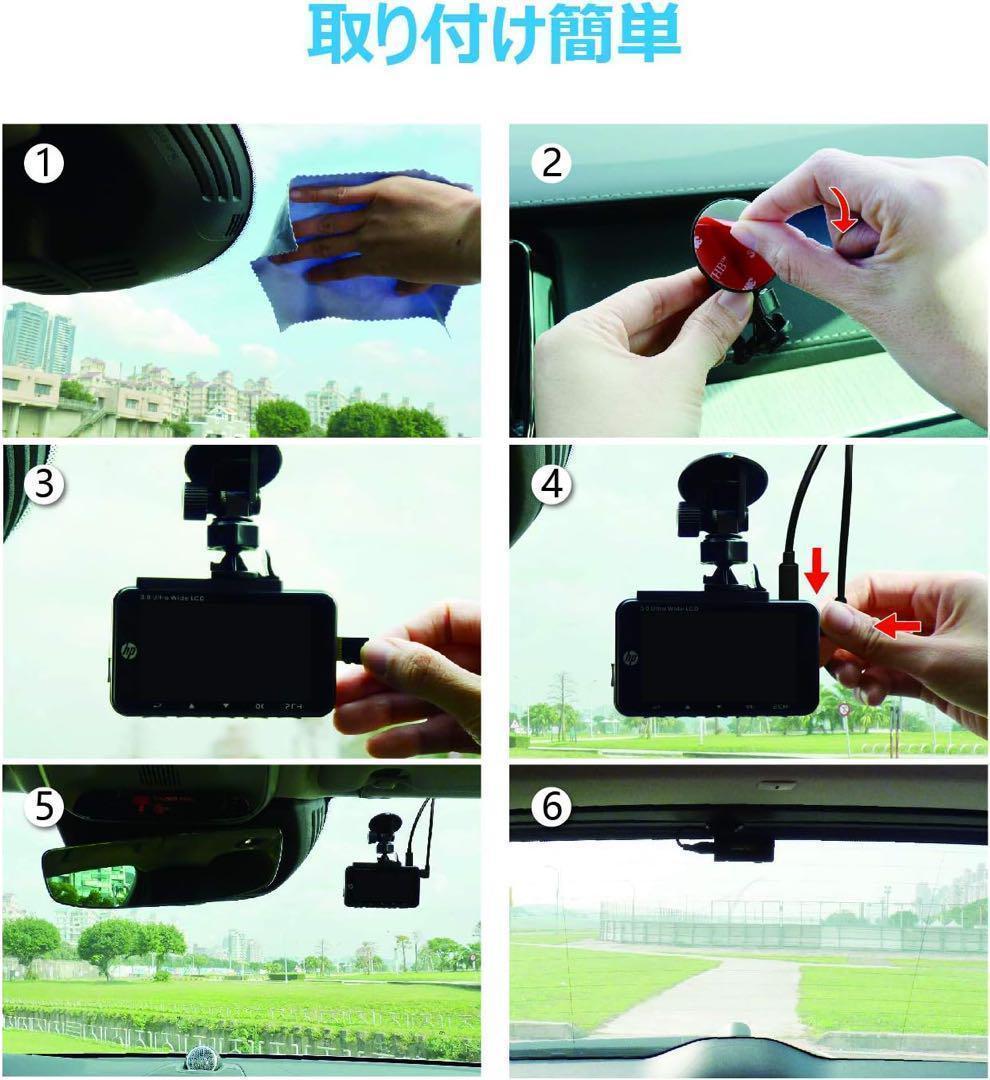 ドライブレコーダー 前後2カメラ Wi-fi機能 Starvisセンサー 高画質