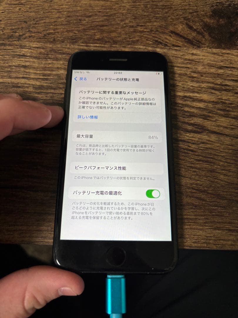 iPhoneSE2 128GB SIMフリー