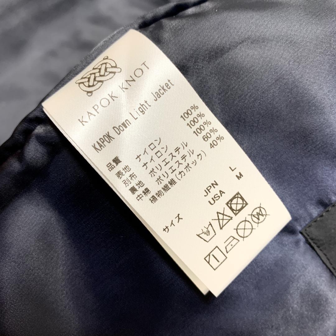 カポックノット KAPOK KNOT Down Light Jacket