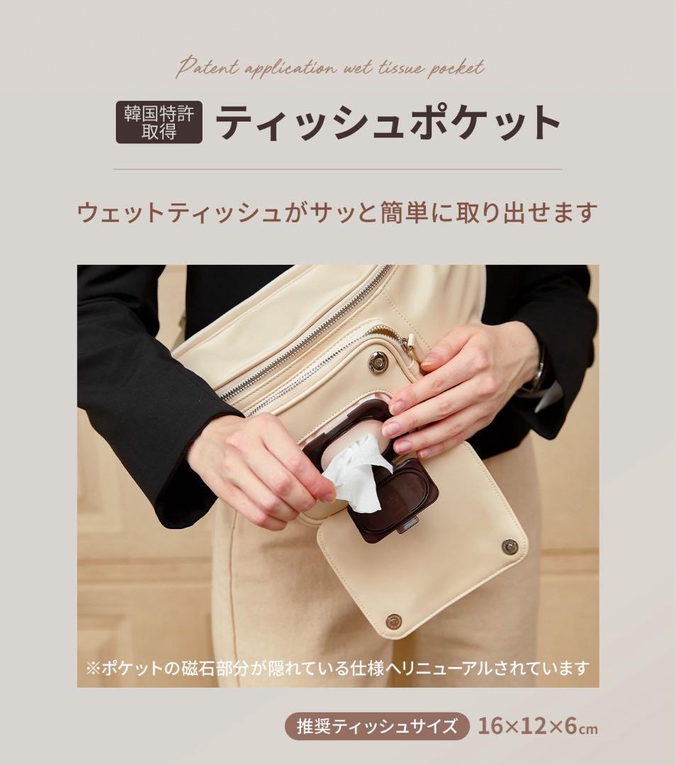 ヒップシート　ショルダーバッグ型　アイボリー　新品　セカンド抱っこ紐