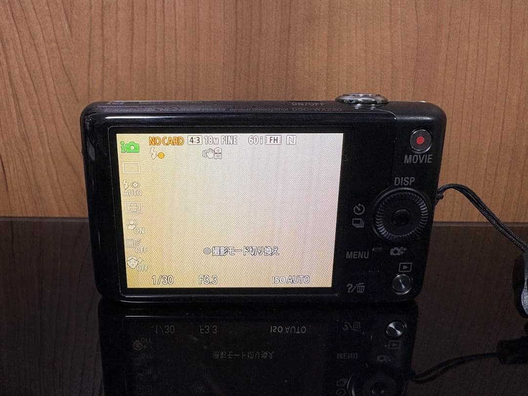 ソニー　SONY Cyber-shot DSC-WX220 #Y02F1-58