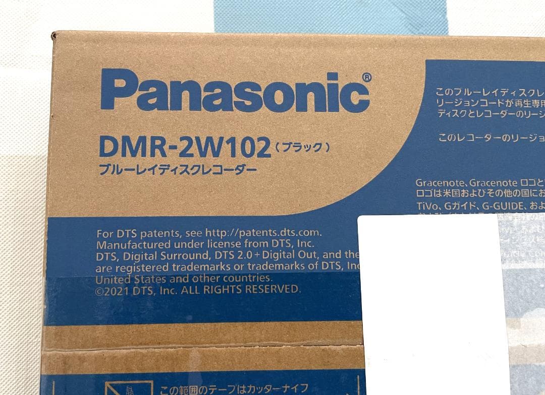 Panasonic DMR-2W102 ブラック ブルーレイレコーダー