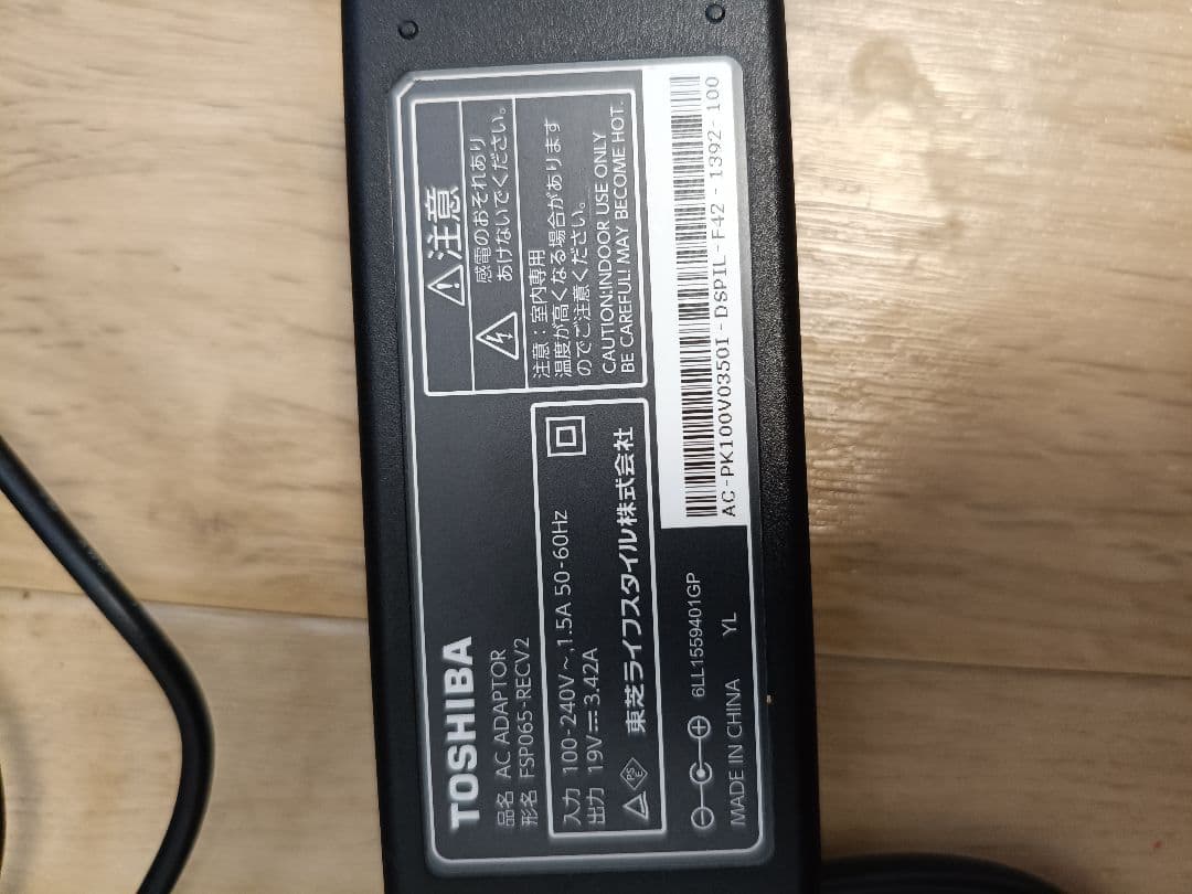 ☆美品☆32インチ　TOSHIBA REGZA 液晶テレビ　リモコン　電源コード