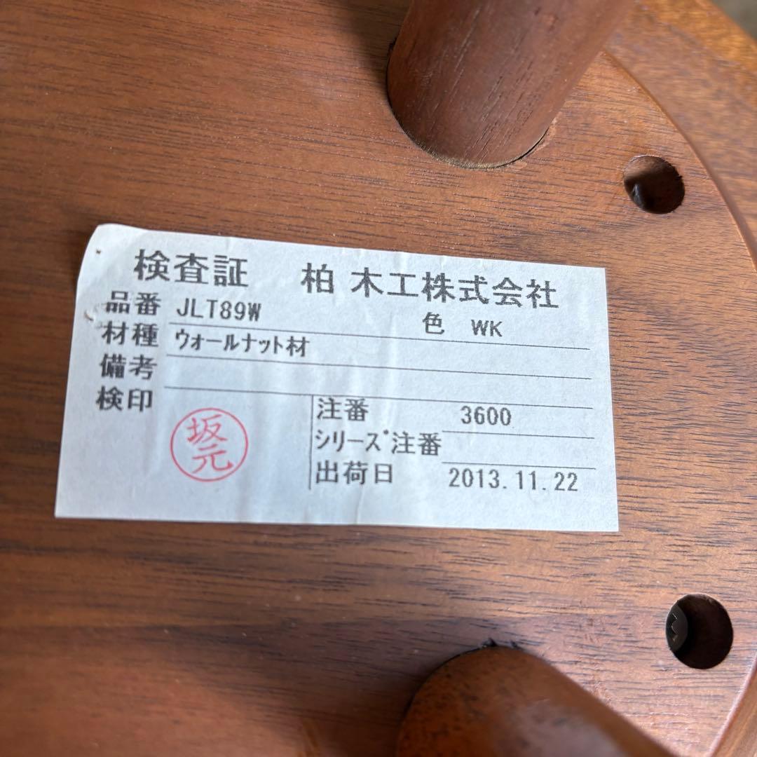 KASHIWA 柏木工　エッグテーブル　サイドテーブル　オイルフィニッシュ