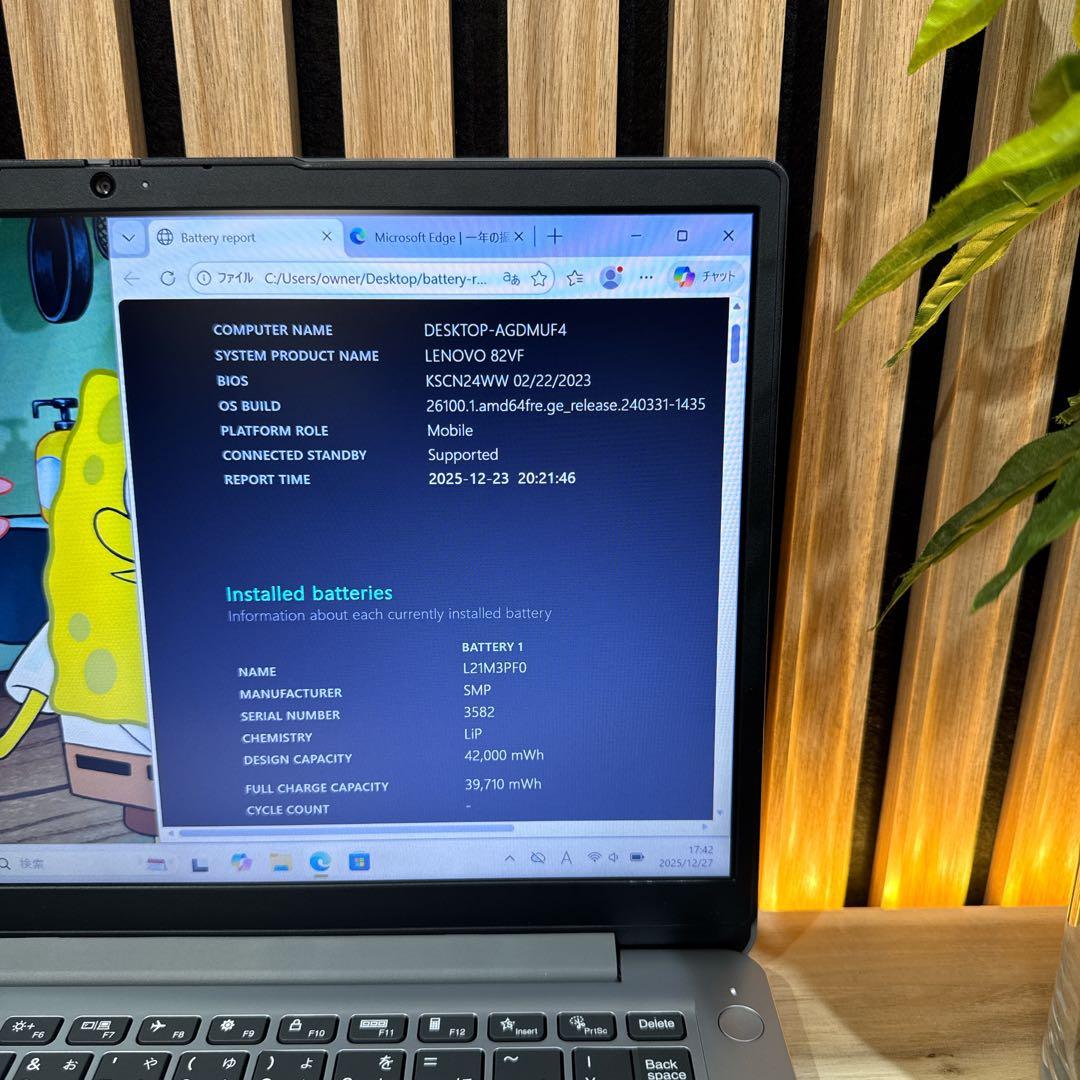 準美品‼️IdeaPad 1 14AMN7☘Ryzen5☘FHD☘ノートパソコン