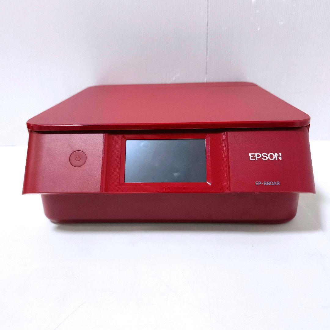【送料無料】エプソン EPSON ワインレッド プリンター EP-880AR
