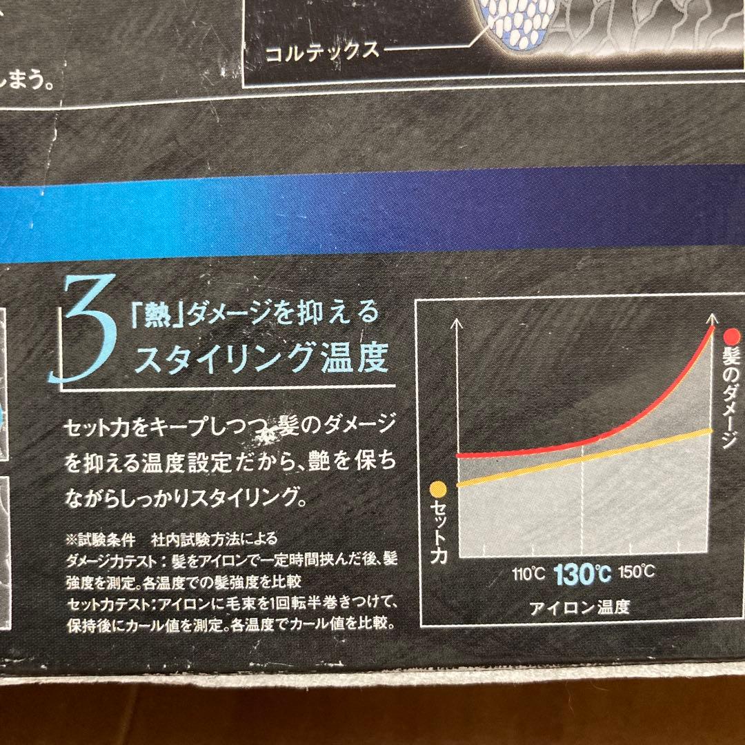 ✨新品❣️✨【Panasonic】ionityカールアイロン26mm 黒✨