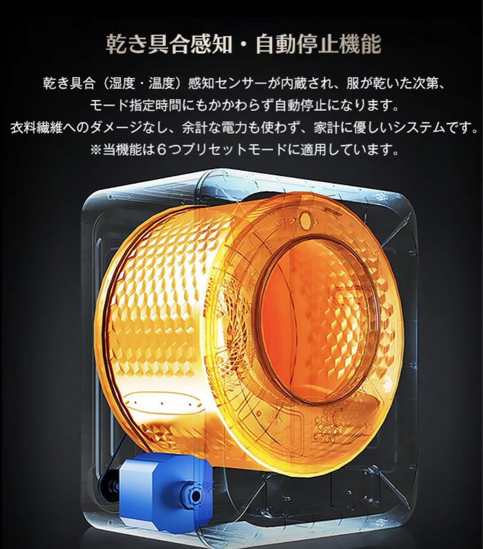 衣類小型乾燥機 3kg【美品】