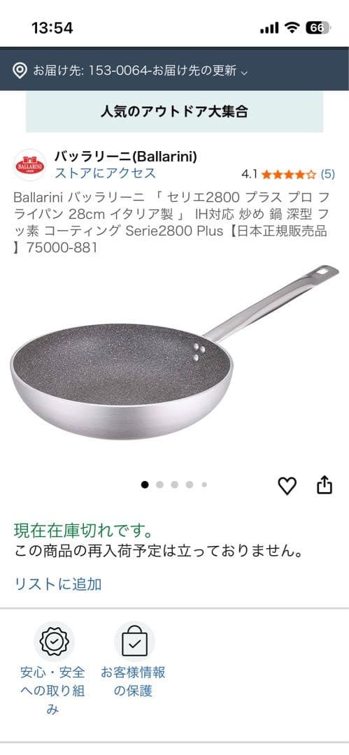 ★本日最終★大特価【zwilling他】高級調理器具10点 総額15万超 包丁付