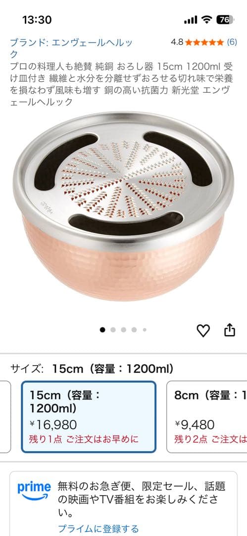 ★本日最終★大特価【zwilling他】高級調理器具10点 総額15万超 包丁付