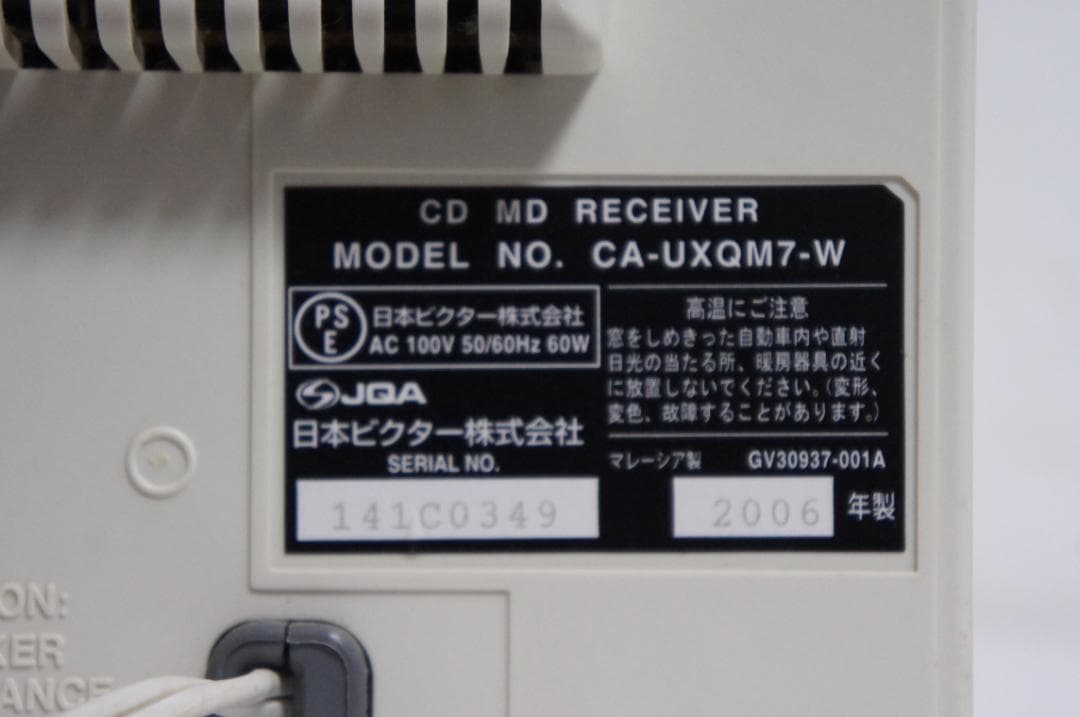 CD→MD/USB★ビクター コンポ UX-QM7 cd usb mp3 128