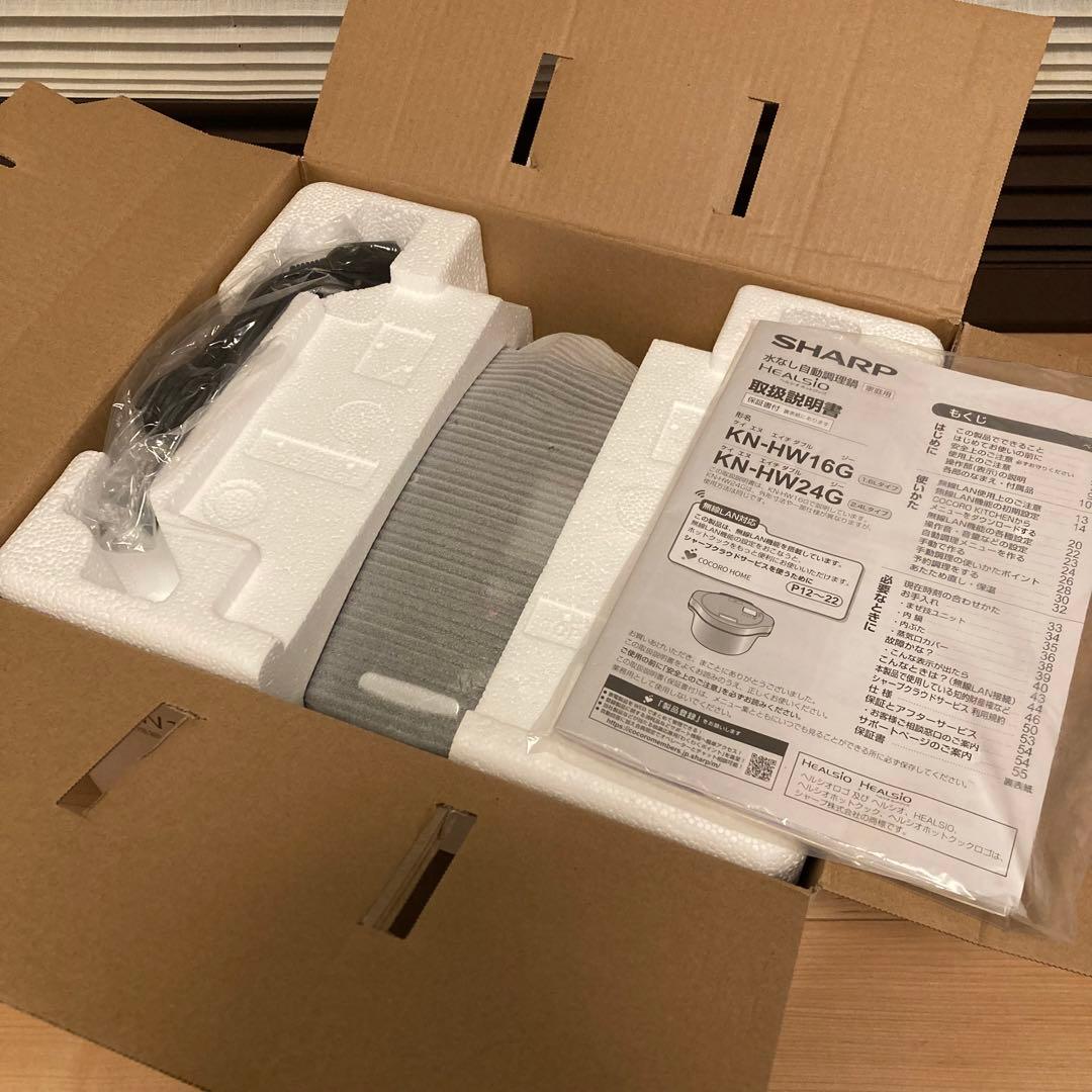 シャープ ヘルシオ ホットクック KN-HW16G-B 電気調理鍋 レシピ本付き