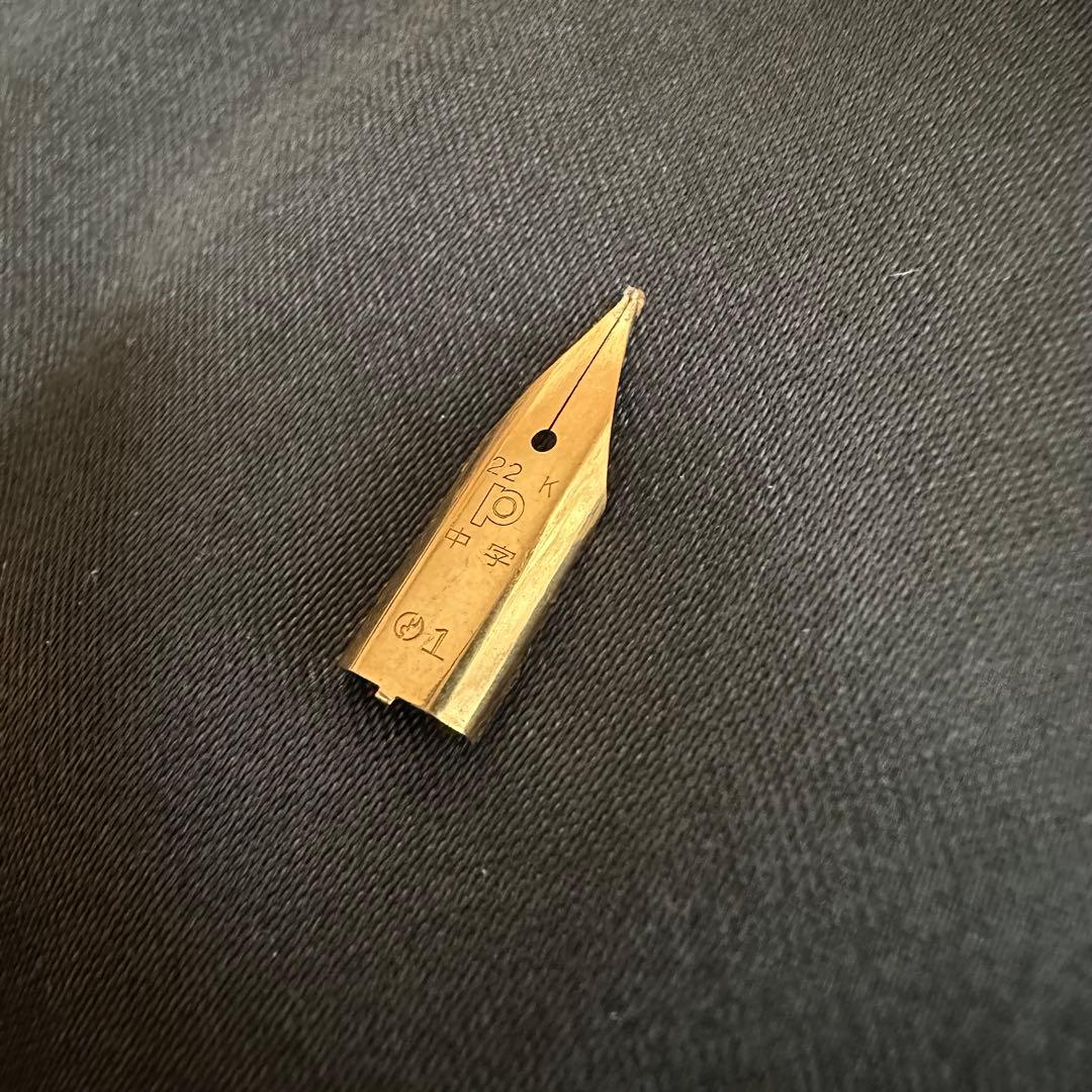 万年筆 ペン先 22K / 22金 0.41g