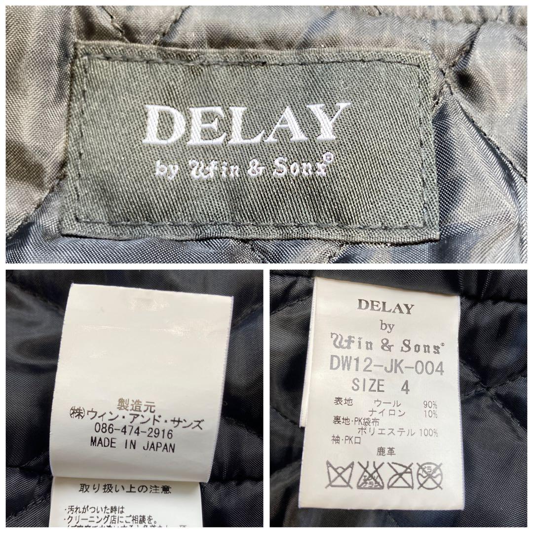 【美品】DELAY by Win&Sons　スタジャン　鹿革　キルティング　黒