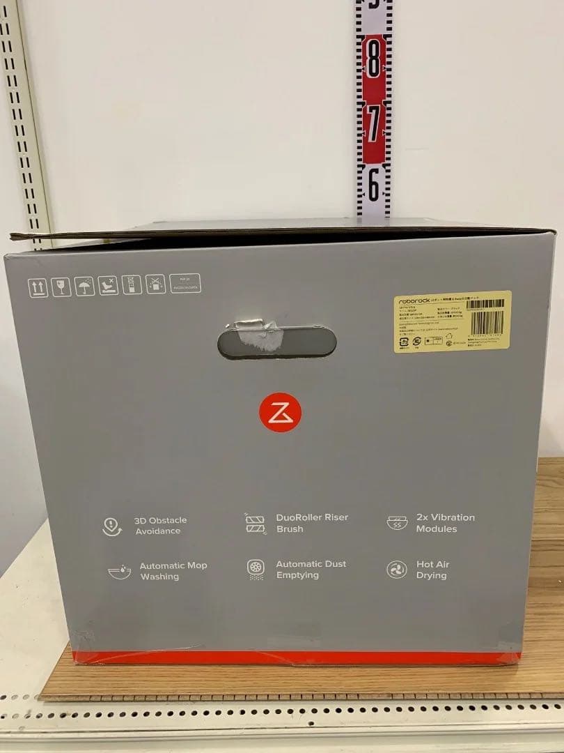 roborockロボットクリーナーS8 Pro Ultraロボット掃除機2023