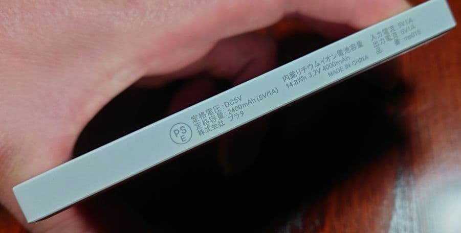 戦姫絶唱シンフォギア モバイルバッテリー 雪音クリス