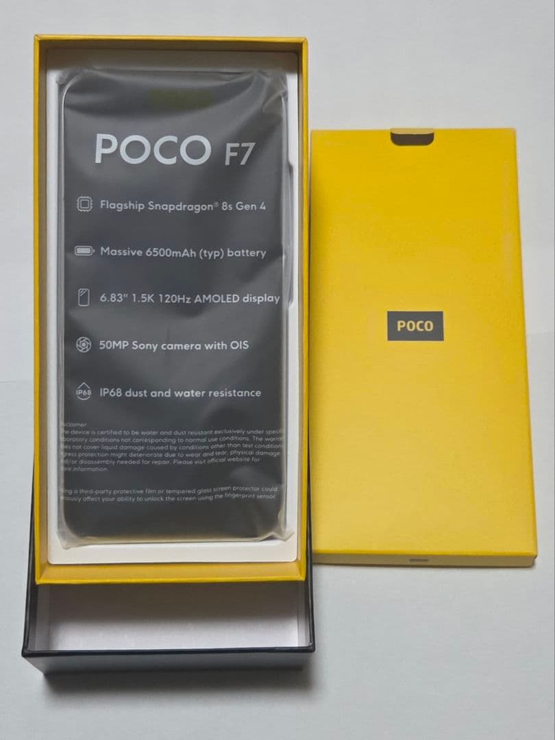 に*ま様 Xiaomi POCO F7 256GB 8GB 付属品完備 ハイパー