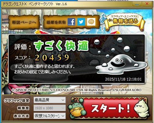 グラフィックボード・グラボ・ビデオカード ASUS ROG STRIX GTX1070 8GB