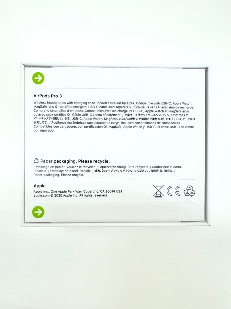 AirPods pro 3 新品 未開封