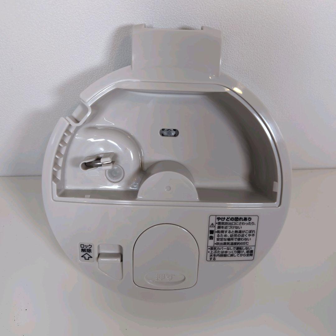 【美品】象印 スチーム式加湿器 EE-RL50-CA 2016年製