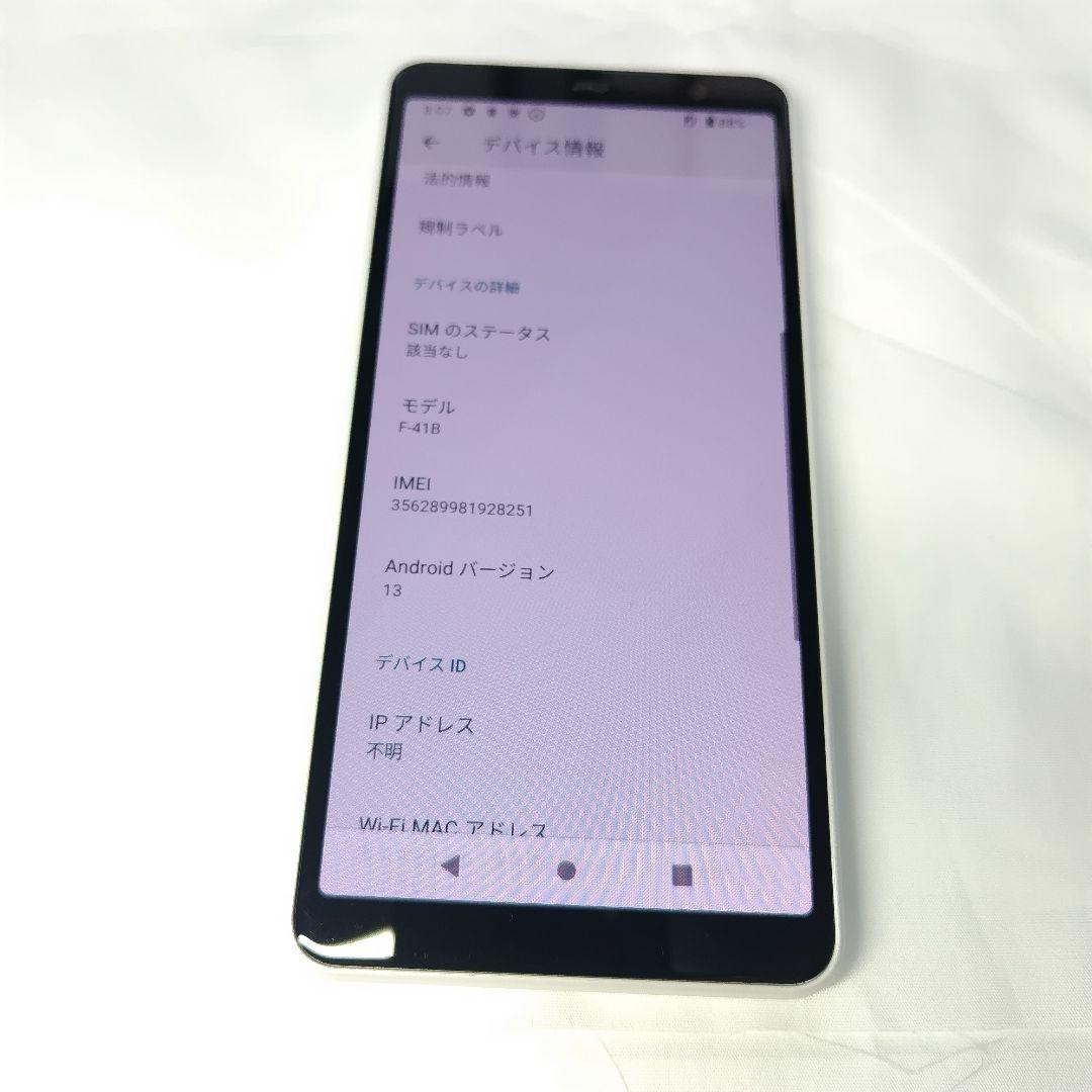 docomo arrows F-41B ロホワイト