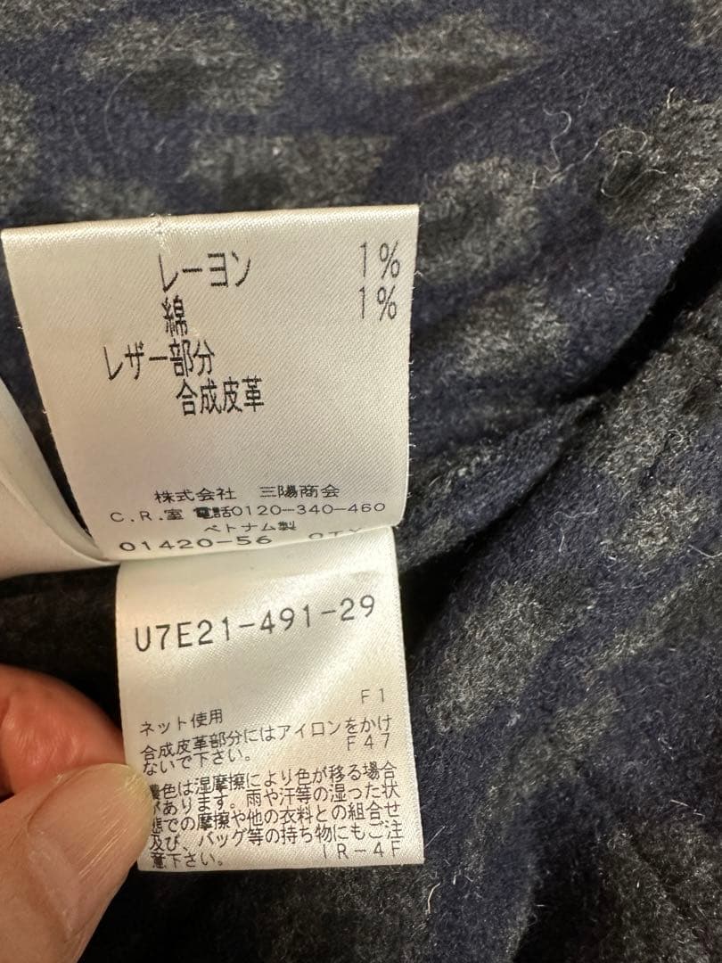 EVEX by KRIZIA コート　裏地ヒョウ柄　44