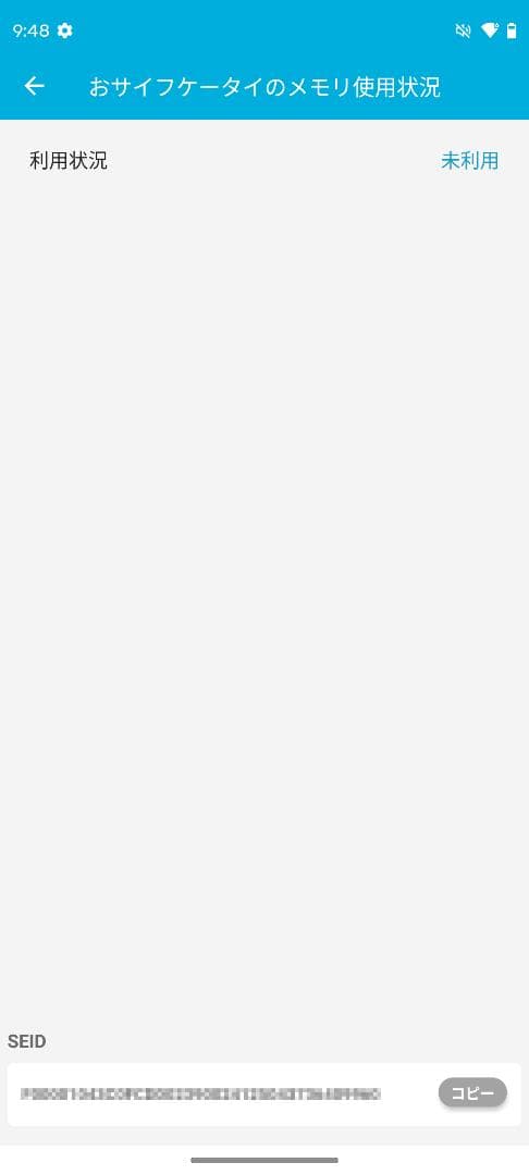 【訳アリ】motorola edge40 neo Black