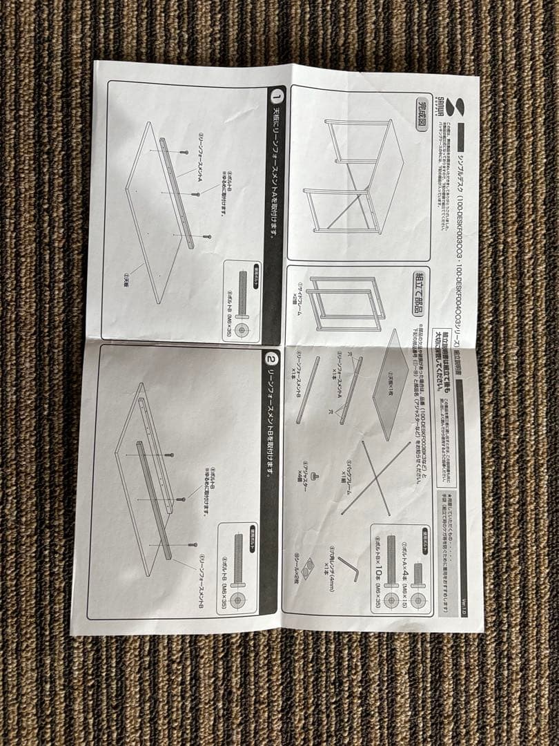 サンワダイレクト シンプルデスク 幅120×奥行60cm クランプ対応　ブラック