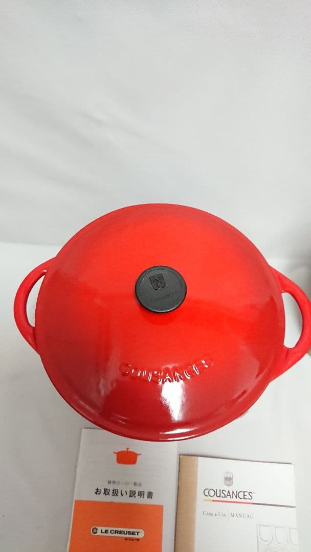 ルクルーゼ　クーザンス復刻版　ココットロンド22㎝