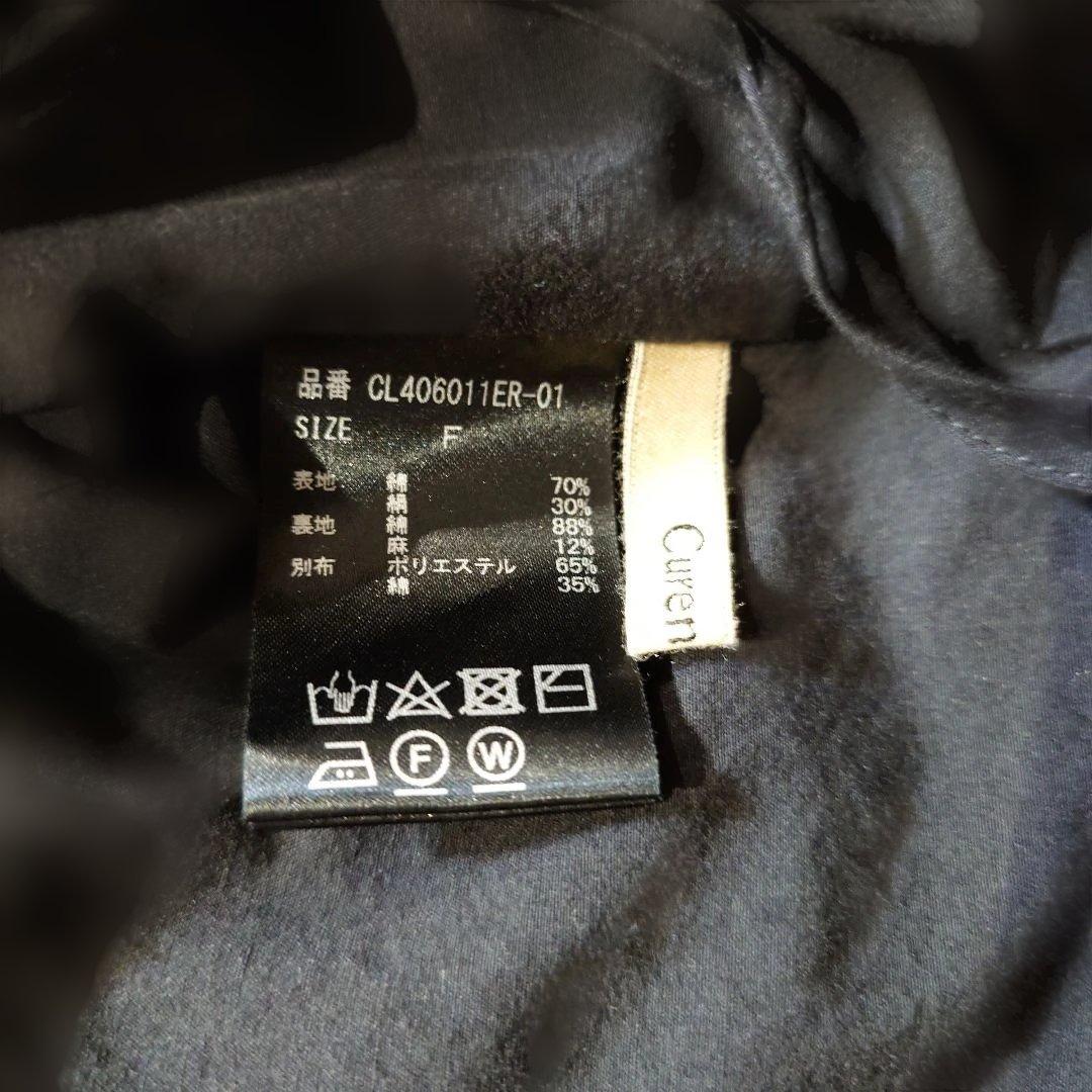 Curensology カレンソロジー コットンシルクギャザーキャミソソール