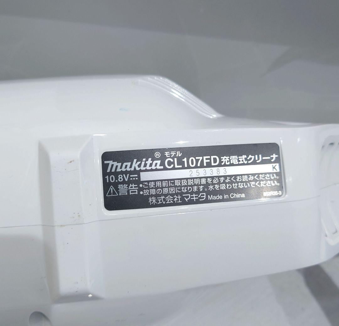 makita【マキタ】充電式クリーナー10.8V 紙パック式CL107FD中古品