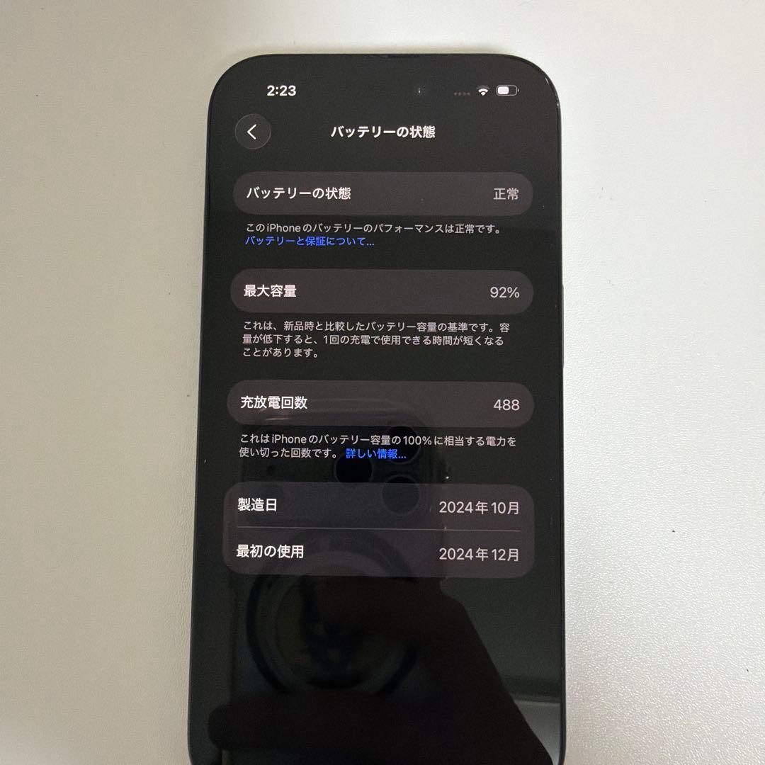 iPhone16 ブラック 256GB