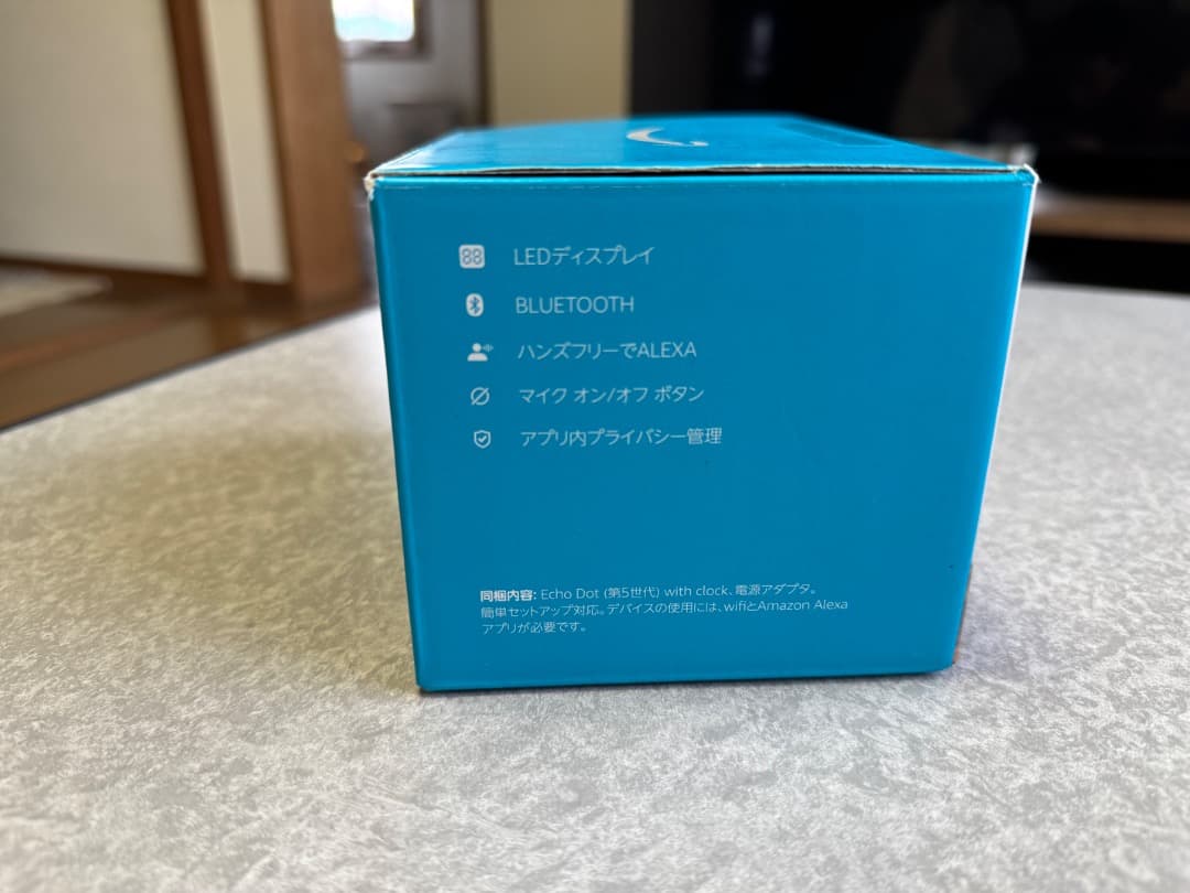 Echo Dot with Clock 第５世代クラウドブルー