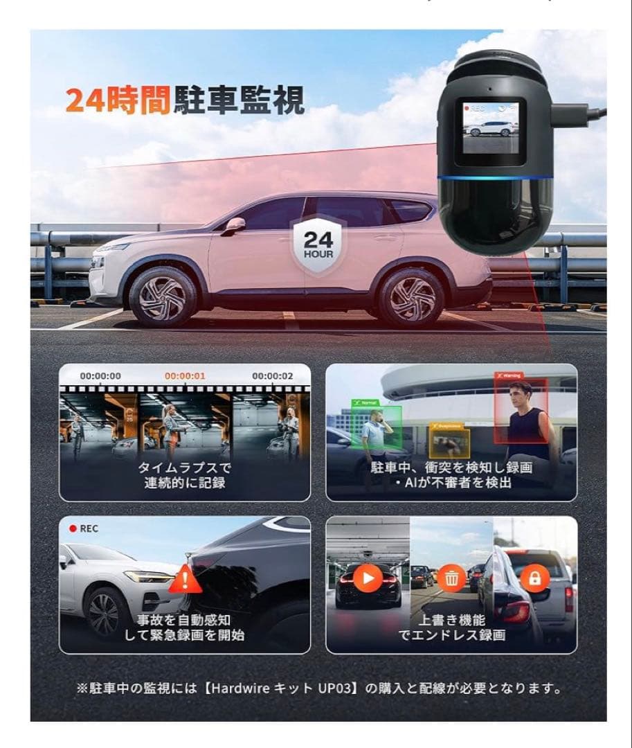 70mai Dash Cam Omni 前後左右360度撮影対応128GB