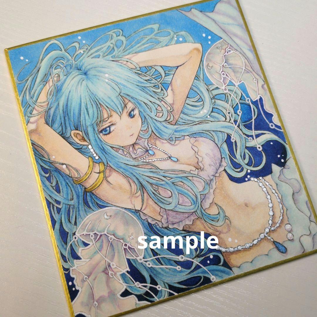 く*み様 オリジナル 手描き アナログイラスト 色紙 15