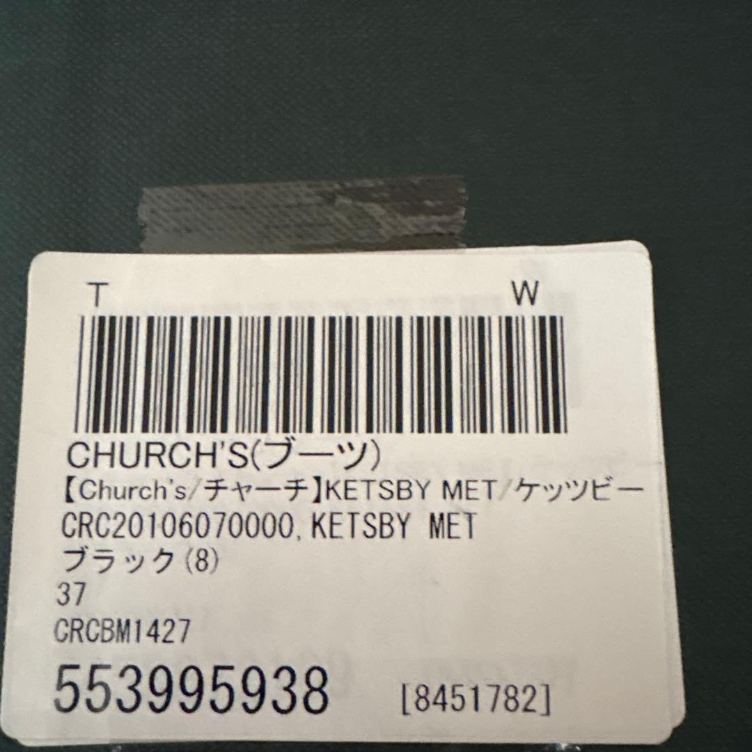 スタッズ付き黒レザーサイドゴアブーツ