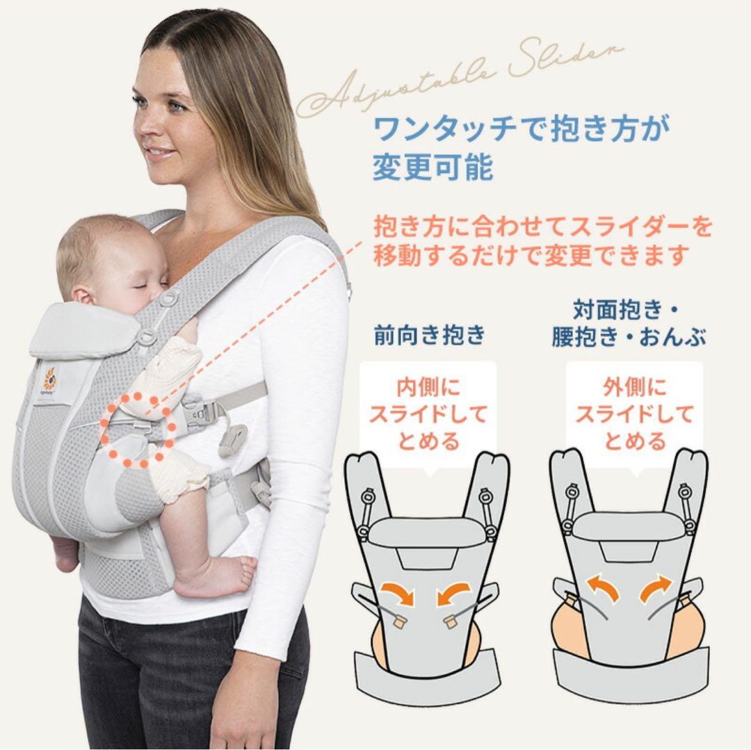 エルゴベビー オムニブリーズ　ベージュ　抱っこ紐