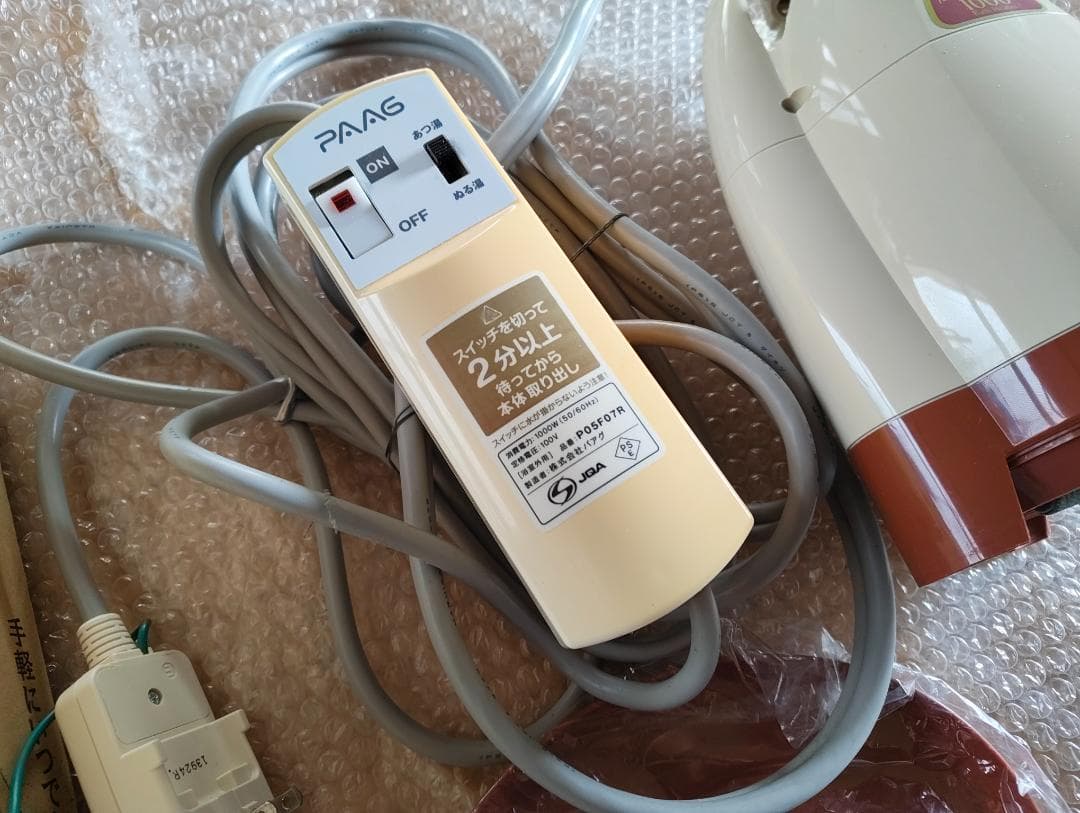 PAAG SUPER 風呂バンス 1000