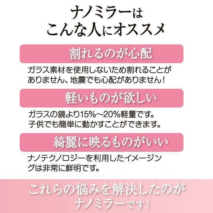 割れない鏡 ウォールミラー 壁掛け 姿見鏡 60×160cmゴールド 1623