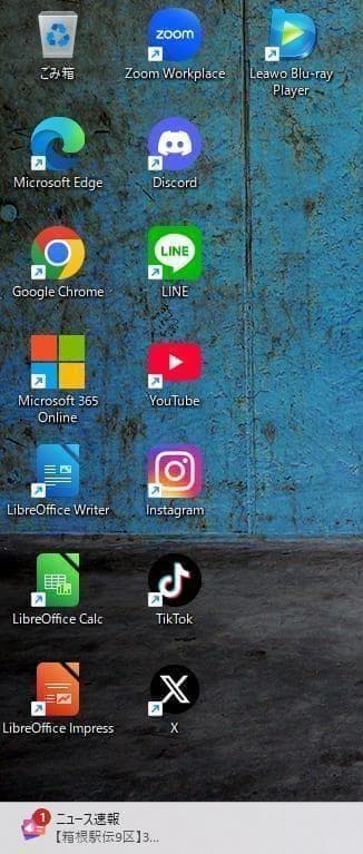 コスパ◎Lenovo☆Ideapad✨SSD256GB☆メモリ8GB☆i3