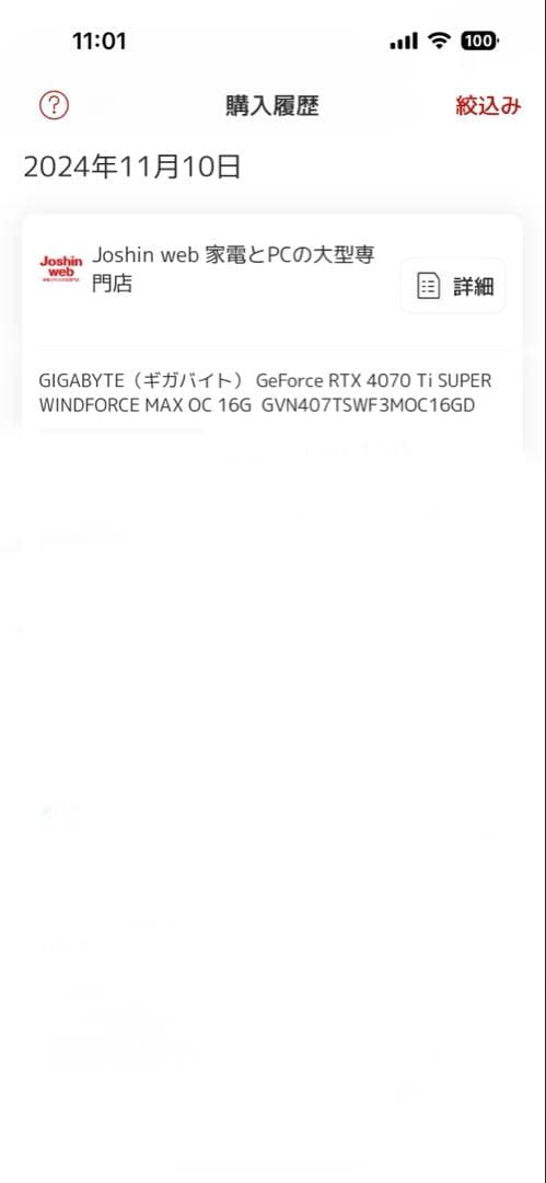 グラフィックボード・グラボ・ビデオカード GIGABYTE GEFORCE RTX 4070 Ti SUPER