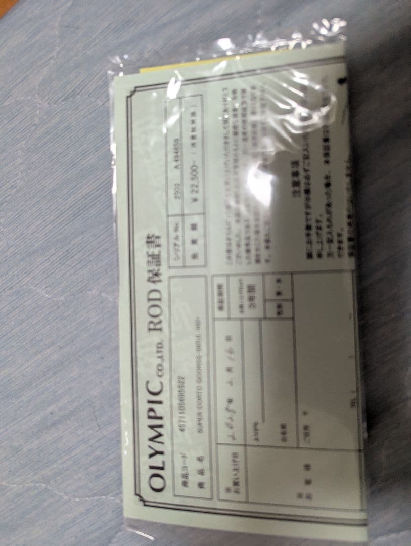 オリムピック　 24スーパーコルト GCORSS-582UL-HS+