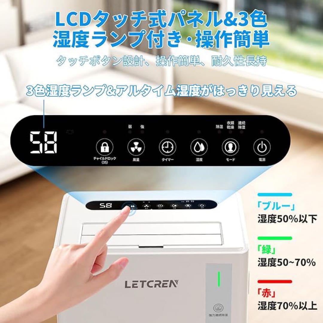 除湿機 コンプレッサー式 強力除湿12/L日 30畳 静音 自動霜取り