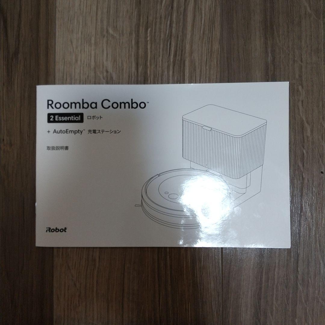 掃除機・クリーナー Roomba Combo 2 Essential + AutoEmpty