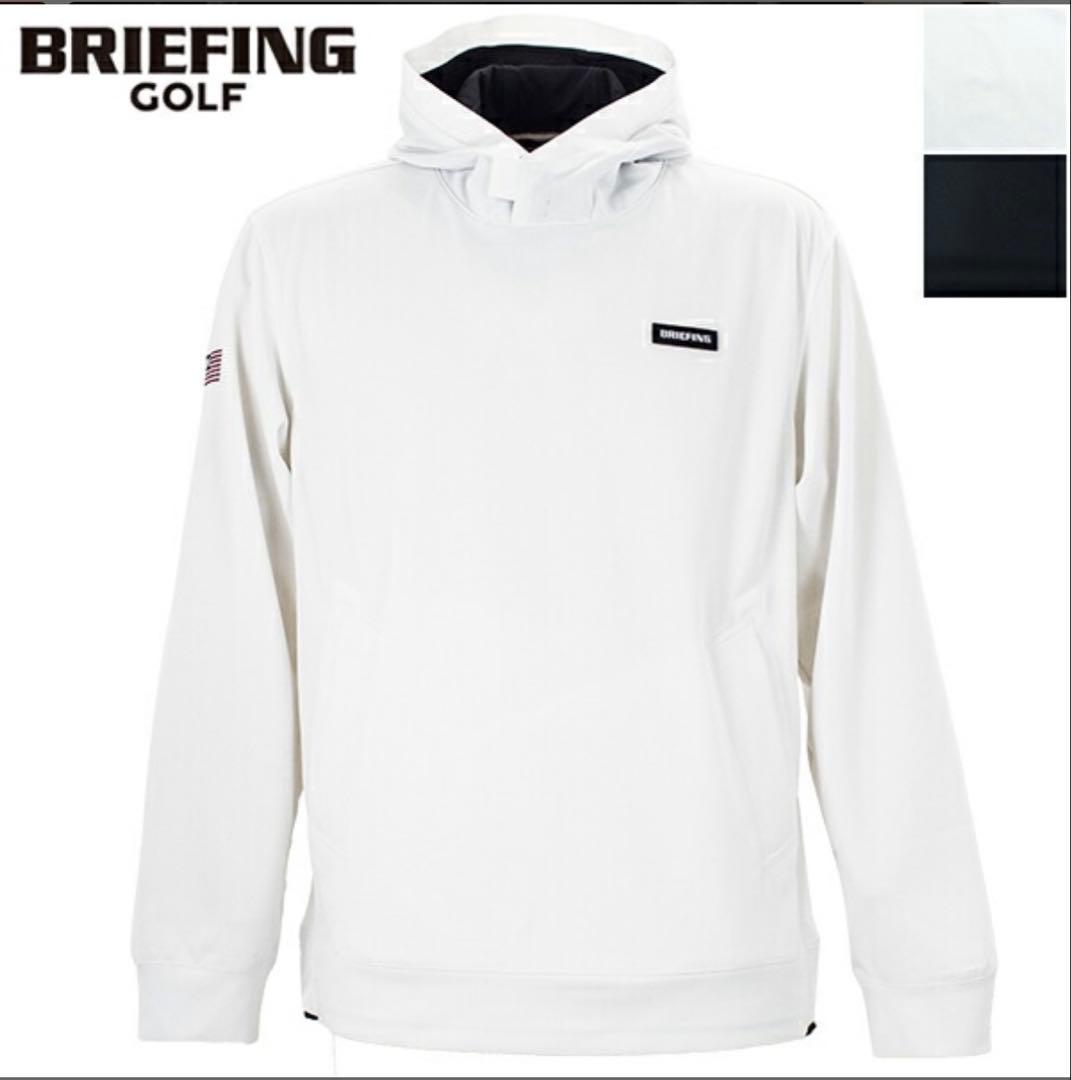 ブリーフィング　フーディー　リラックスフィット
